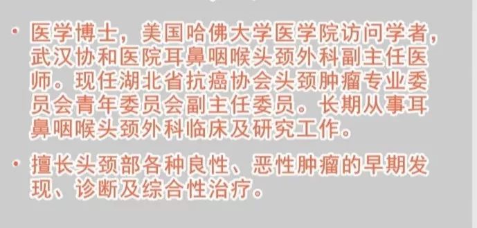 歌手張咪自曝患罕見扁桃體癌,發炎