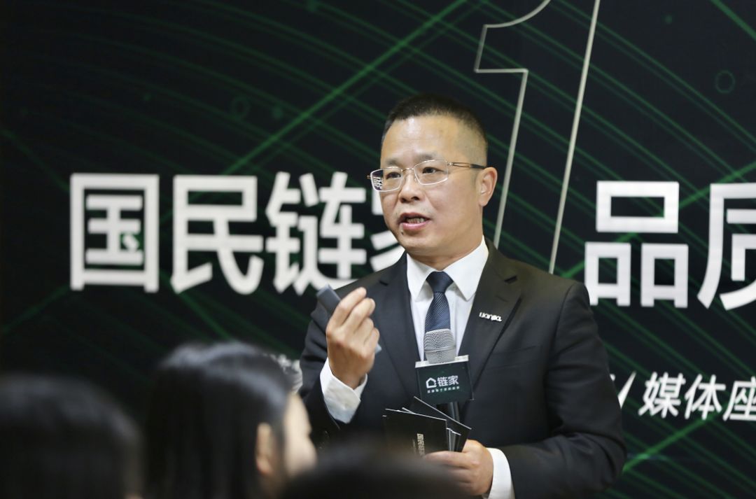 287亿元安心赔付上海链家让品质服务落到实处