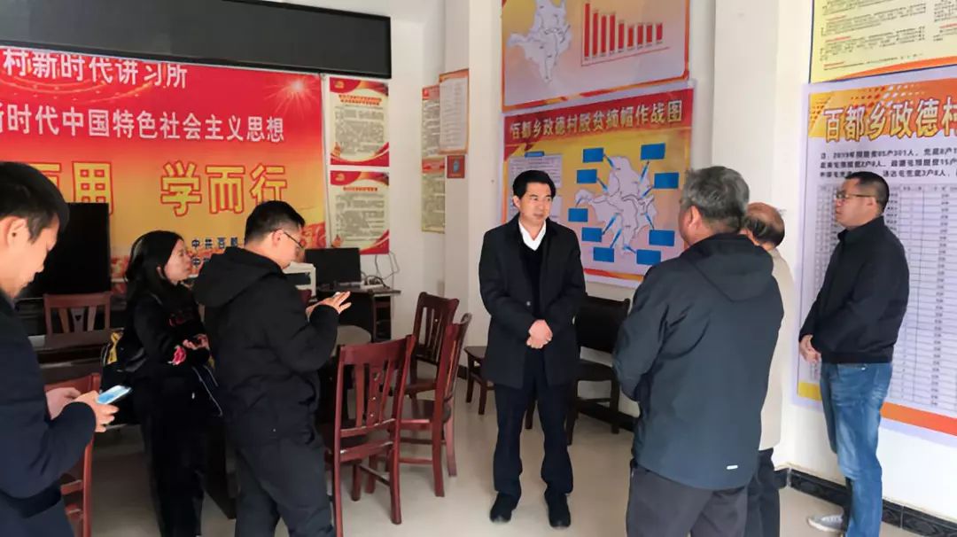 县长农斌深入百都乡政德村检查指导脱贫攻坚工作