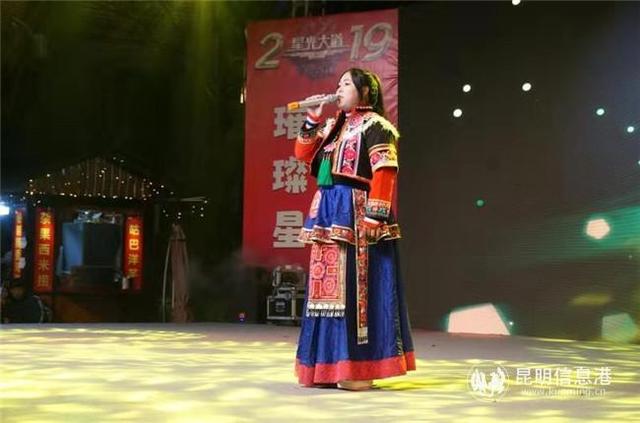 2019星光大道楚雄彝族自治州选手选拔活动圆满落幕