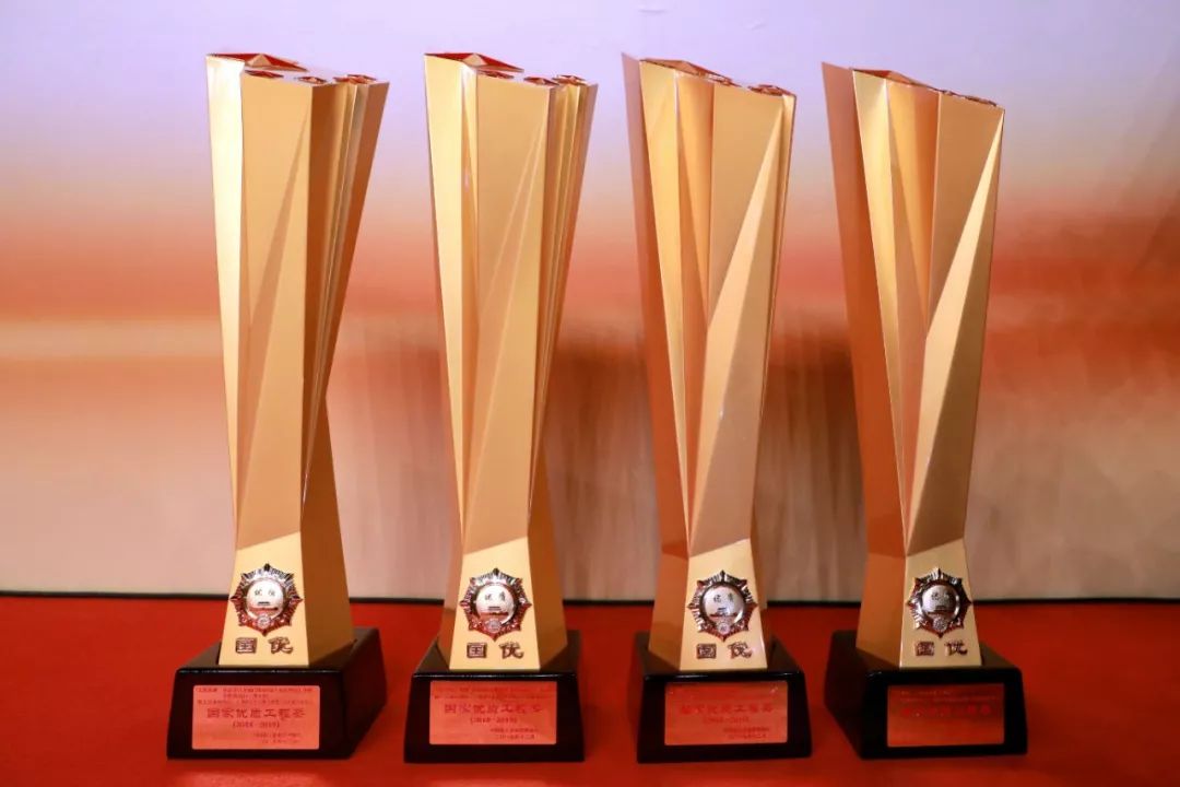 【厉害了,我的五建】两年四获"国优奖" 尽显五建"高品质"