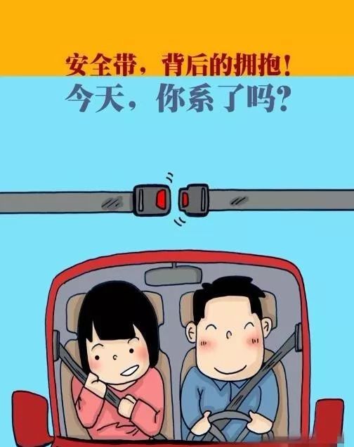 莘县交警提醒您行车不规范亲人两行泪开车一定系安全带