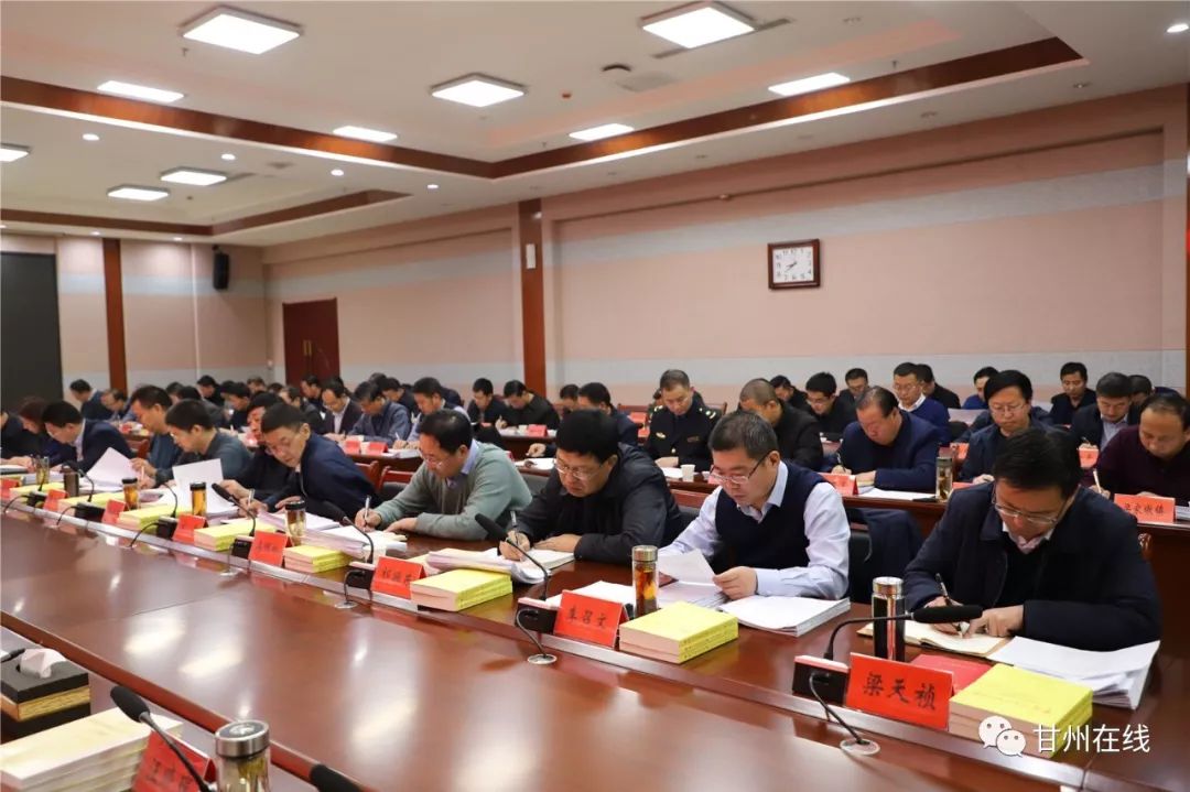 甘州区中央环境保护督察反馈问题整改行动指挥部第三十六次会议召开