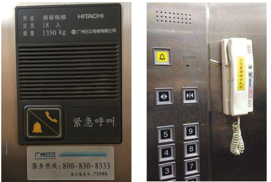干货特种设备安全监察工作实用手册电梯