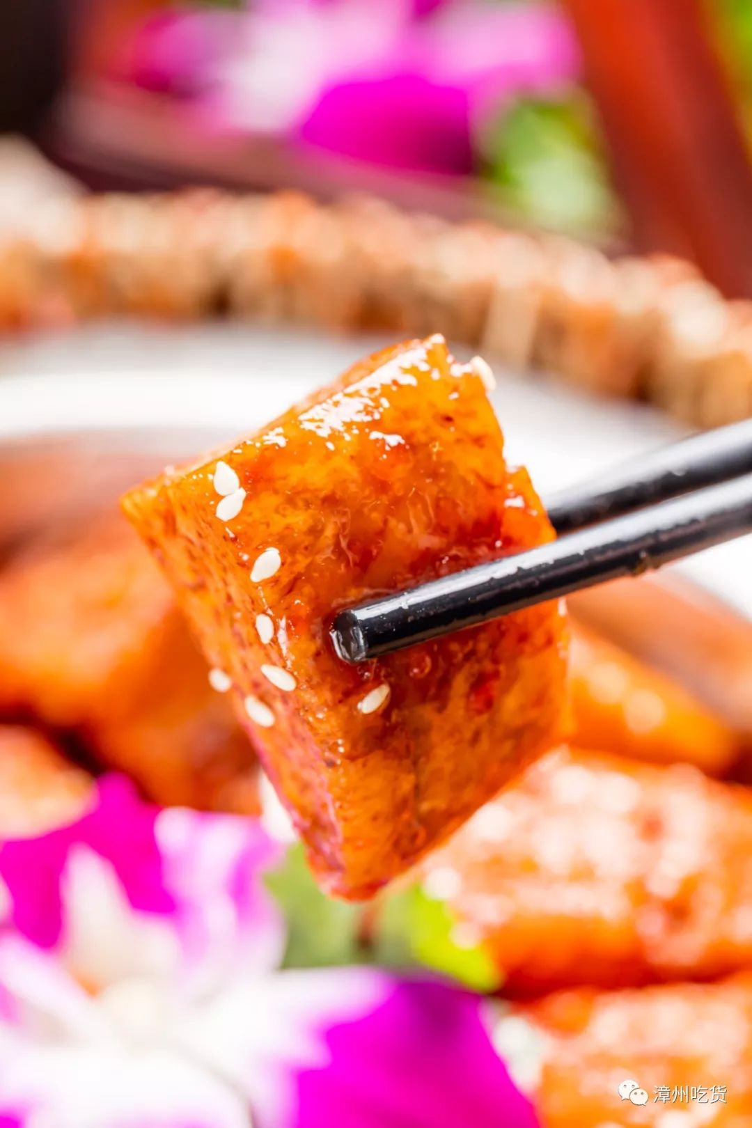 石锅黄金豆腐
