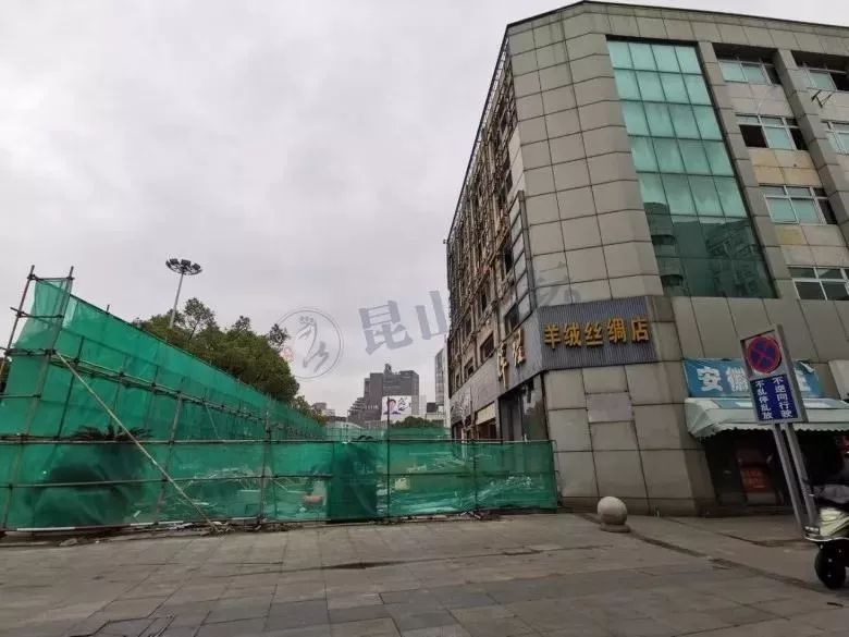 昆山前进路亭林路口已封路日前,为了配合s1线玉山广场站的建设s1线