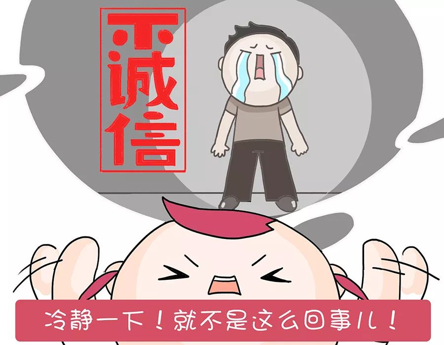 其实并不是这个意思则没有参与无偿献血的人会被标记为"不诚信的人"