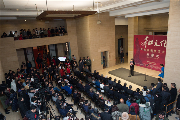 四十载匠心积淀 五十件精品呈现“和文化”黄泉福雕塑艺术展在中国美术馆盛大开幕