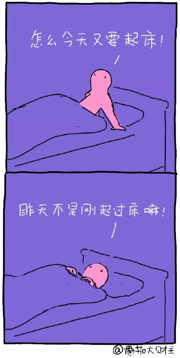 图片[2] - 【xizi被窝段子20191208】不要被任何人阻挡 去你想去的地方吧 - xizi