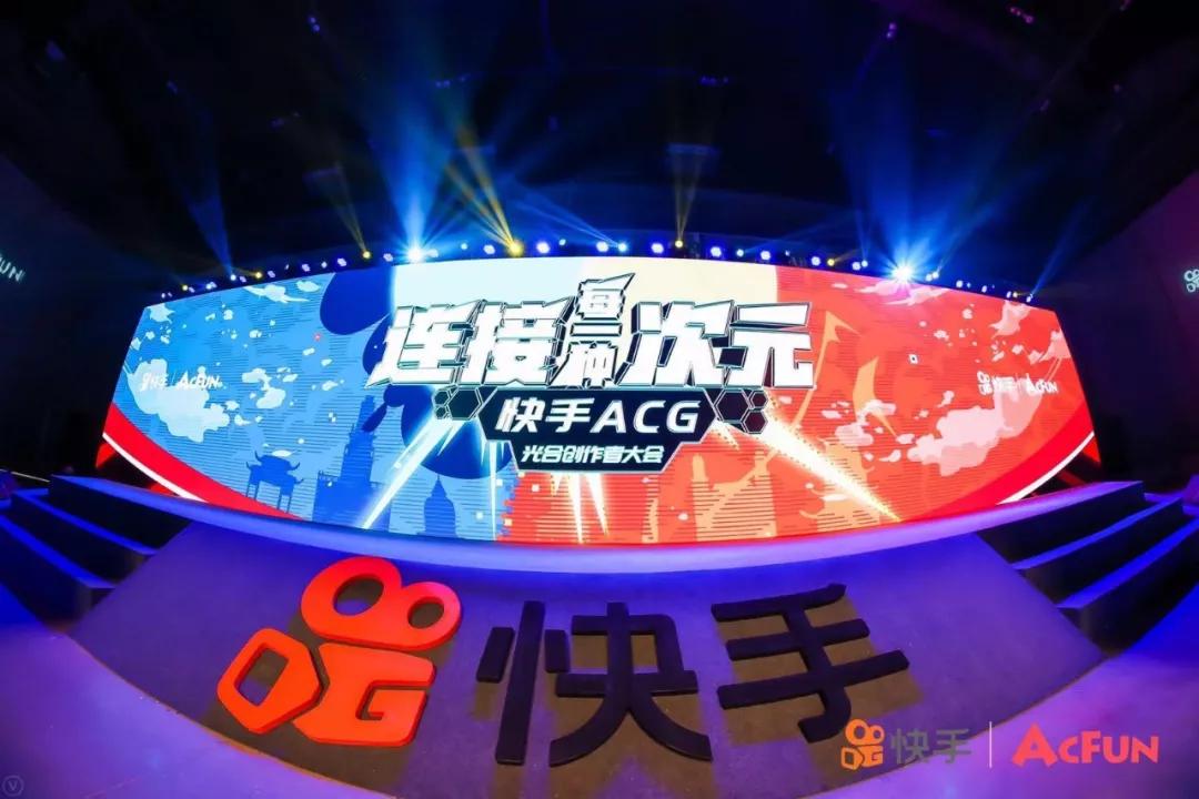 收购a站一年快手和a站经历了什么