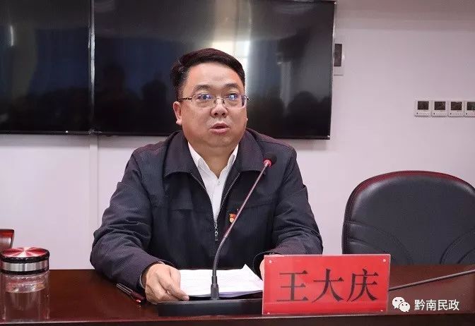 报告会上,王大庆从"充分认识党的十九届四中全会,省