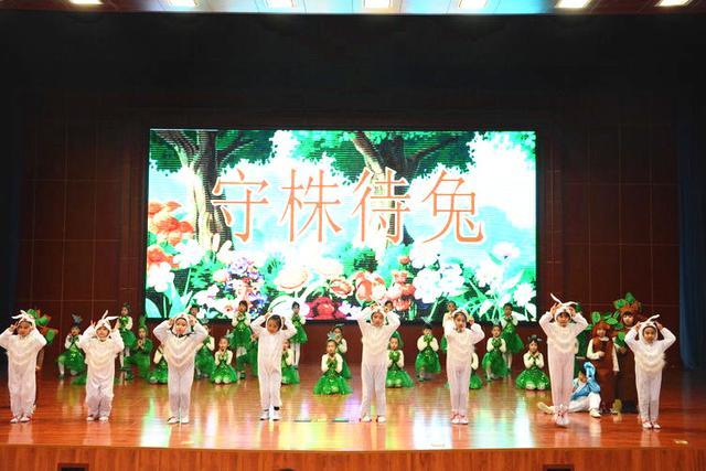 昌邑市外国语学校小学部“点亮童心 圆梦戏剧”第三届戏剧节掠影(图8)