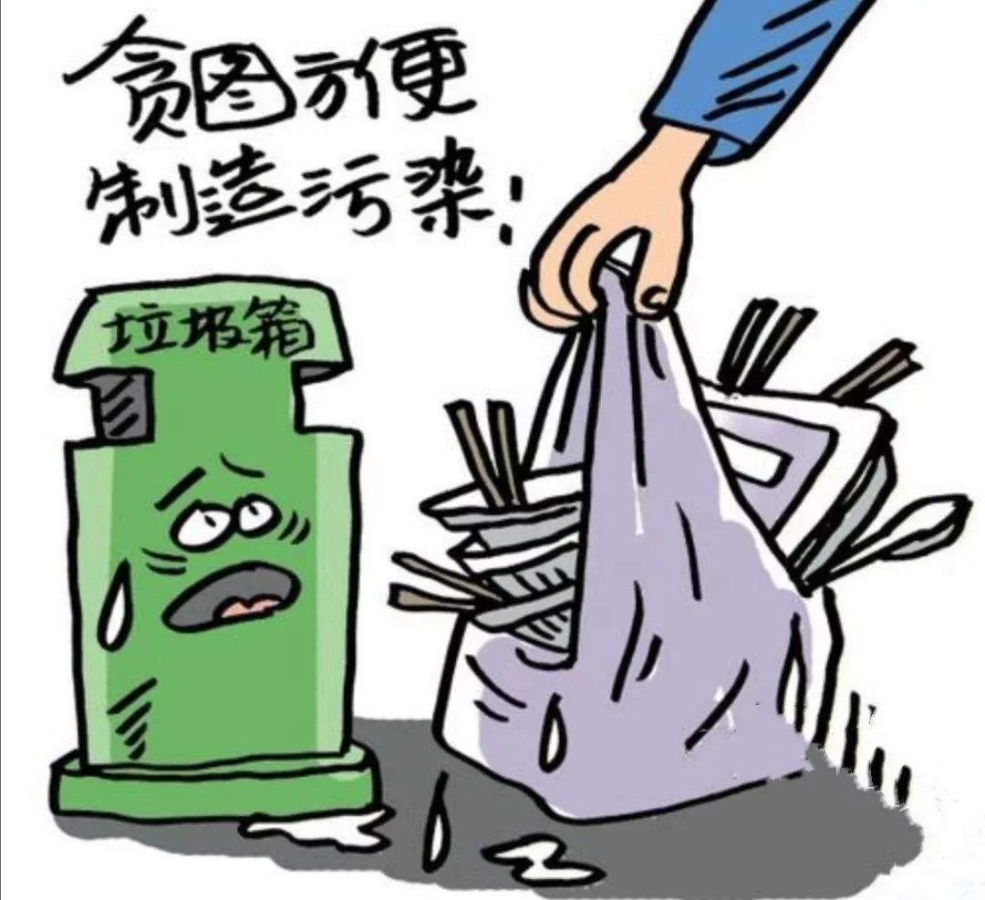 危害就在你我身边