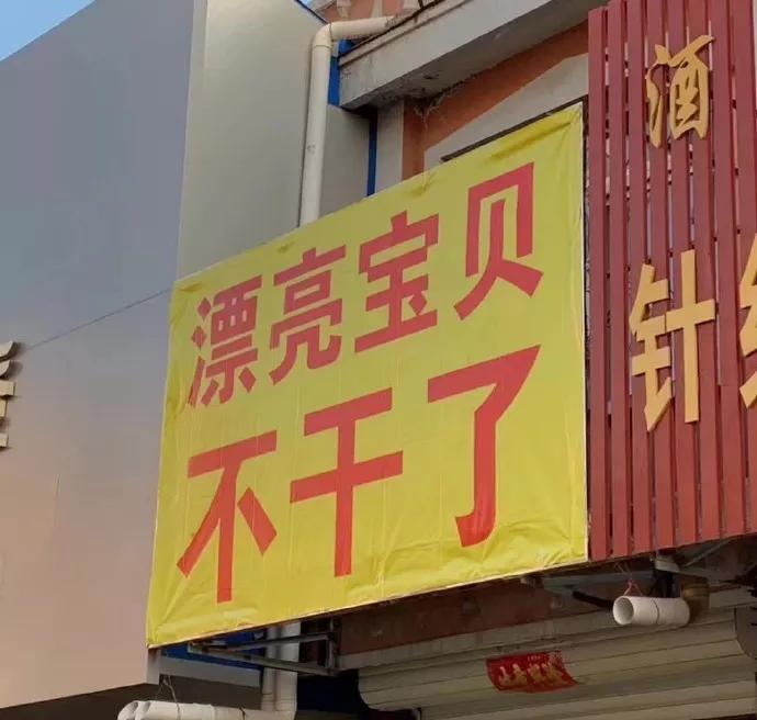 图片[13] - 【xizi被窝段子20191208】不要被任何人阻挡 去你想去的地方吧 - xizi