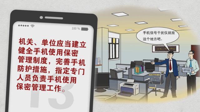 04培訓保密常識05洩密人員要懲罰06洩密要及時補救來源:融融其樂返回