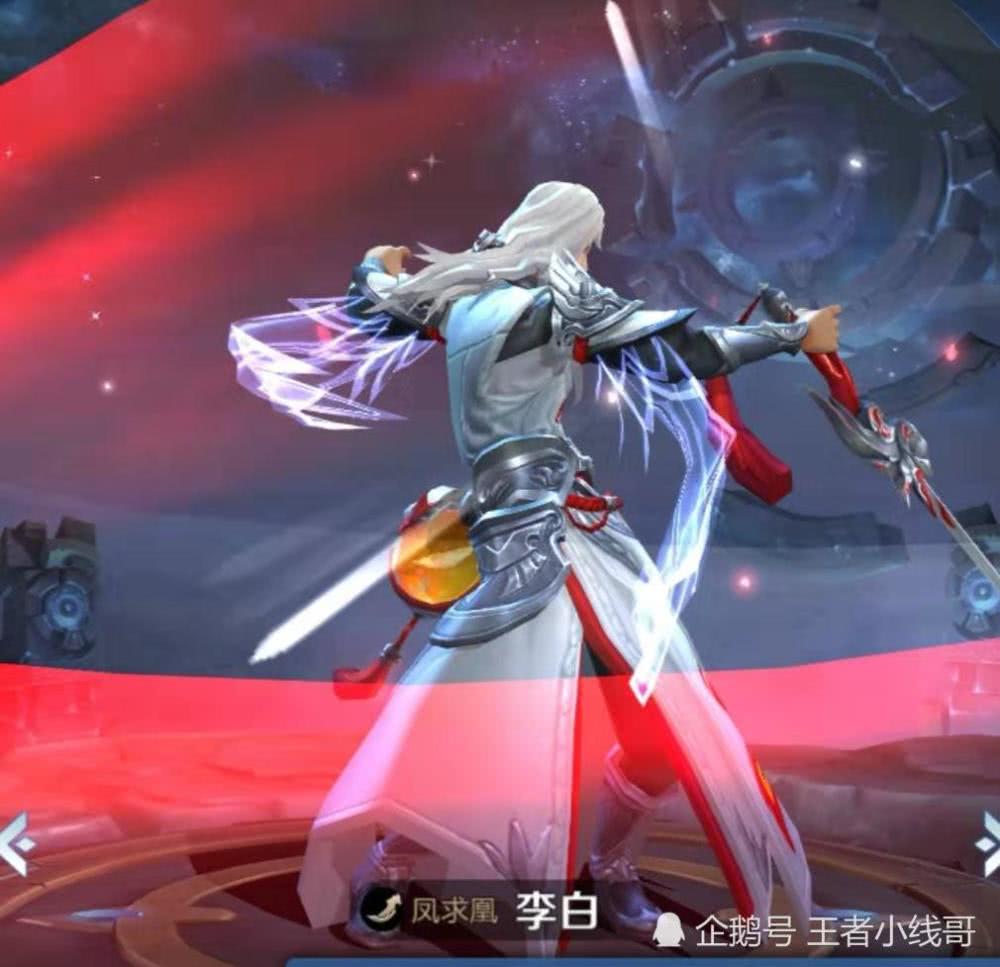 王者凤求凰明年返场时间预测!_李白