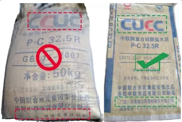 混凝土行业的最新动态与发展趋势