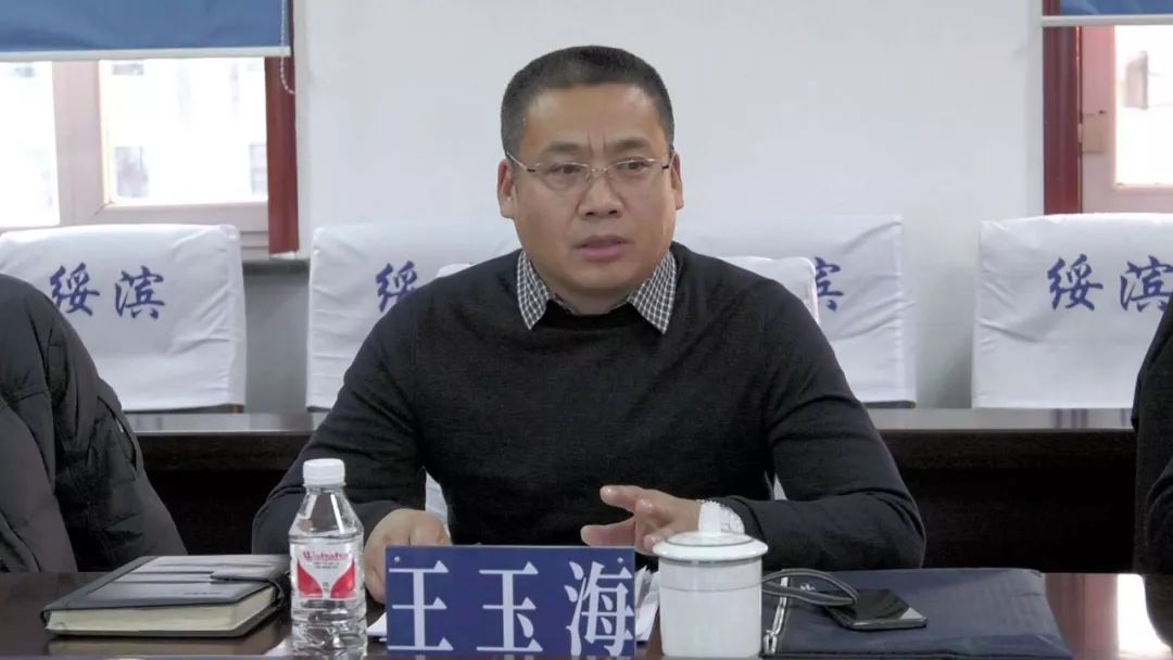 王玉海主持召开绥滨县政法战线调研座谈会