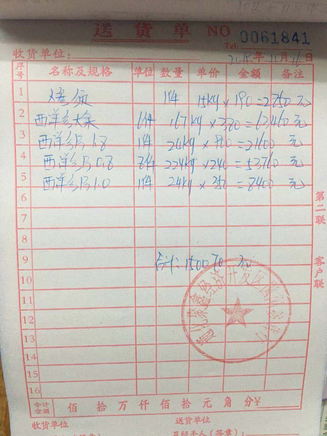 如何证明店铺资产 来自搜狐网