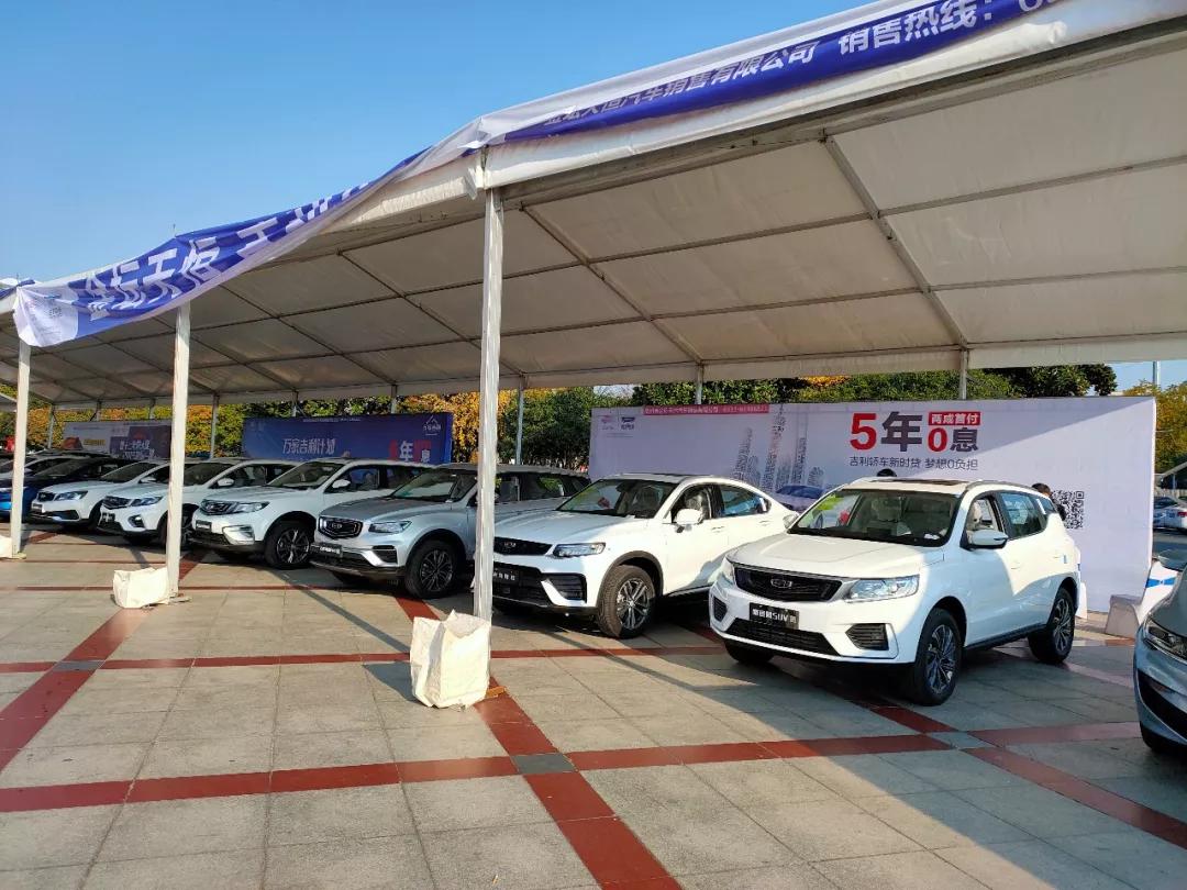 金坛天恒丨金坛体育馆第35届车展最后一天,优惠力度空前