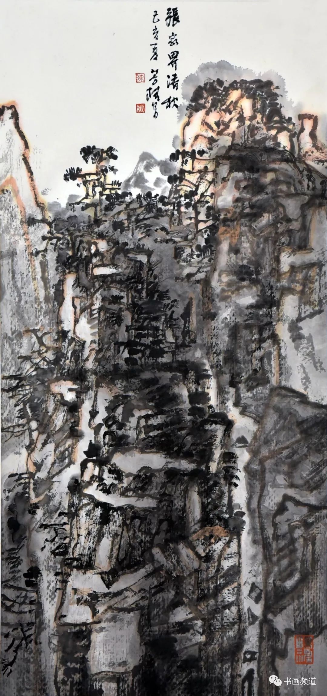 直播预告张清智纪光明等八人书画作品惠民展售开幕式12月8日1400现场