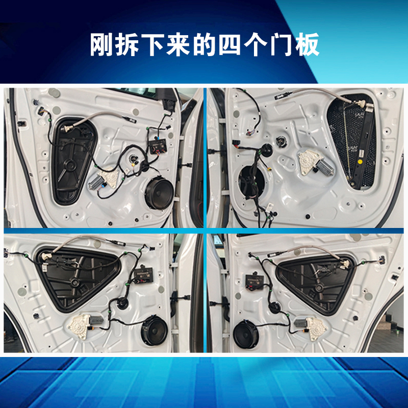 老规矩音响安装前先做隔音,使用大白鲨银鲨特环保隔音材料对门板进行