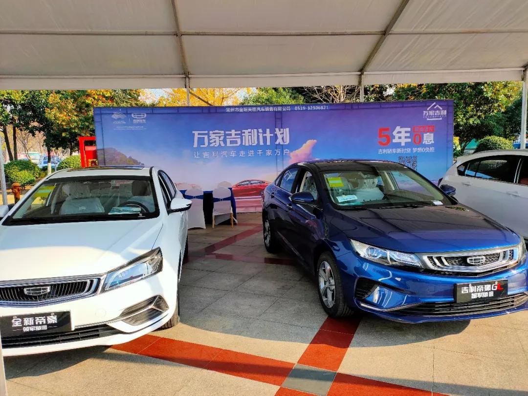 金坛天恒丨金坛体育馆第35届车展最后一天,优惠力度空前