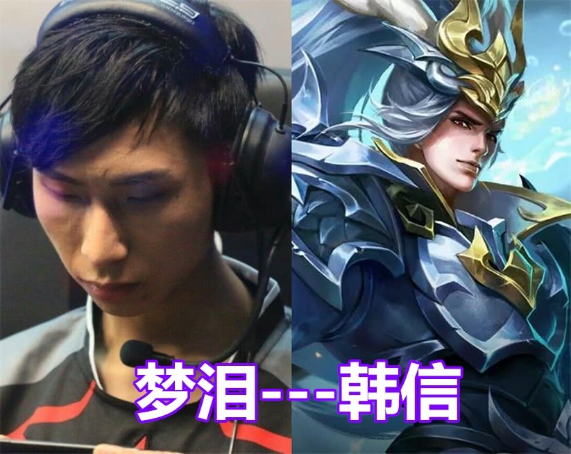 王者"游戏主播"爱玩啥?梦泪韩信,辰鬼甄姬,看到孤影:6分投