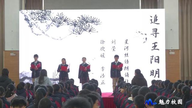 南京市中华中学上新河初级中学举行2019年朗诵合唱节(图5)