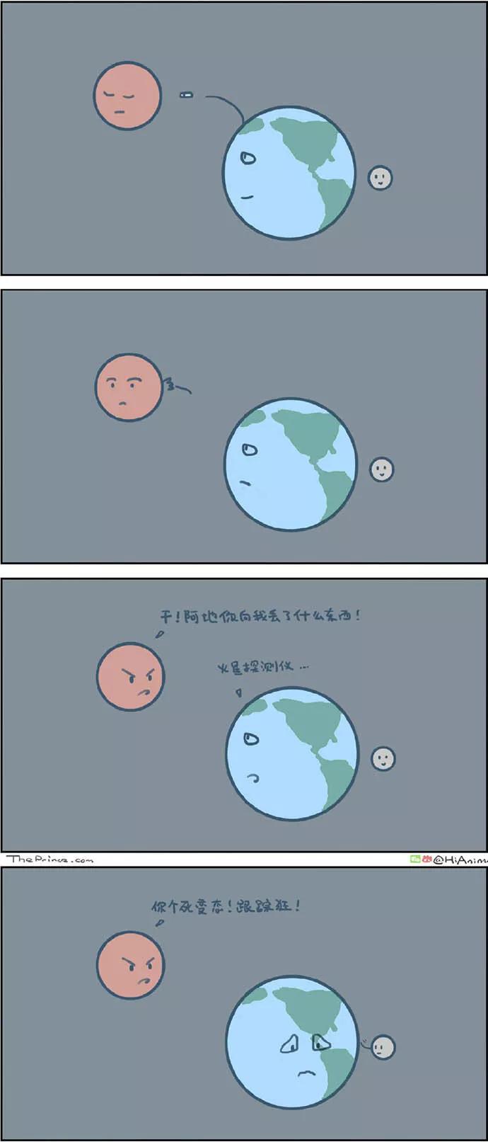 图片[41] - 【xizi被窝段子20191208】不要被任何人阻挡 去你想去的地方吧 - xizi