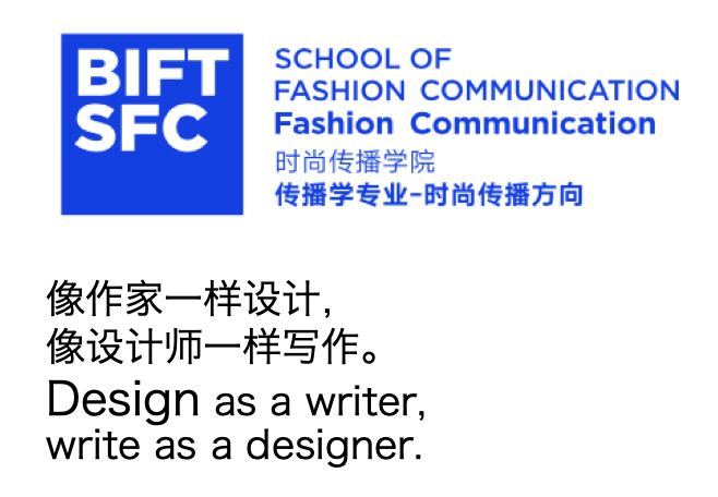 北京服装学院时尚传播学院 设立"质品-时尚艺术影像奖学金"