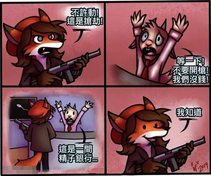 图片[33] - 【xizi被窝段子20191208】不要被任何人阻挡 去你想去的地方吧 - xizi