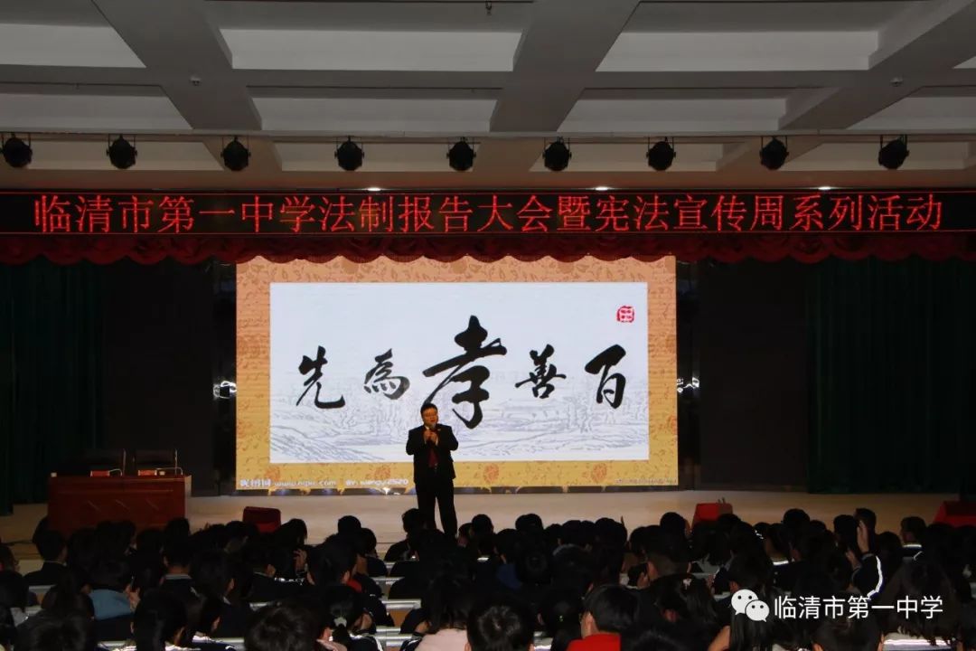 宪法日,12月1日到7日为"宪法宣传周",为了弘扬宪法精神,让中学生学法