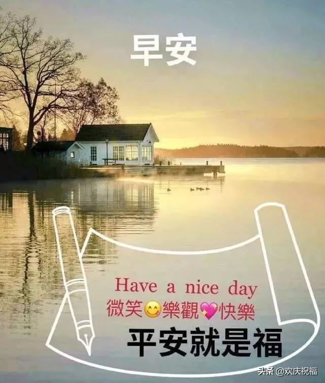 寒冷冬天早上好的问候语图片冬季早晨祝福表情包