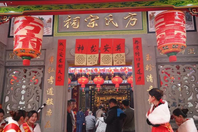 云阳方氏向北村"玉章堂"重兴庆成暨祀祖典礼