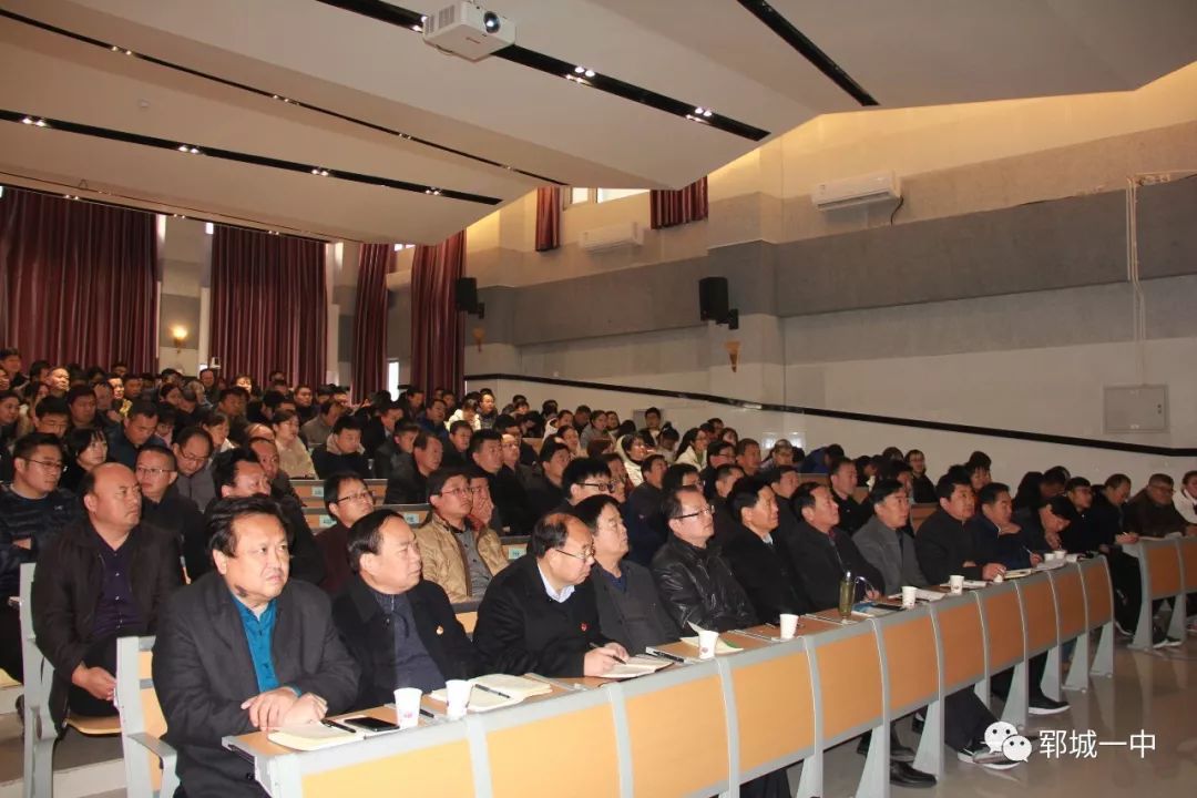教育是生命的彼此成就|河北衡水中学信金焕老师来郓城一中作报告