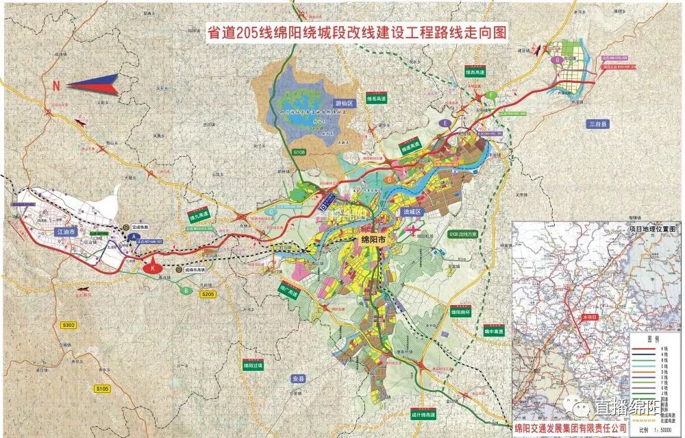 省道205改线地图图片