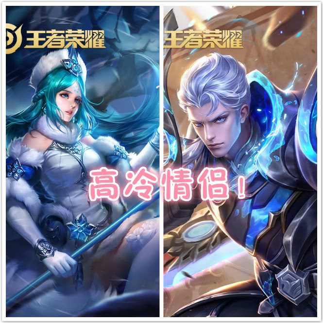 王昭君5款皮肤都能和男英雄组成情侣皮肤别总说李白和他们也很配