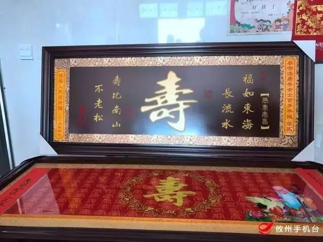 攸县又新添一位百岁老人 你知道目前攸县有几位"百岁老人"吗?