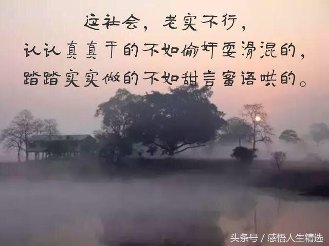 社会太现实,人心太复杂,多少人认钱不认人