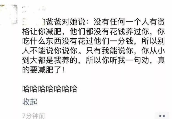 轻松一刻:你们男人不就是喜欢白皮肤高鼻梁_段子