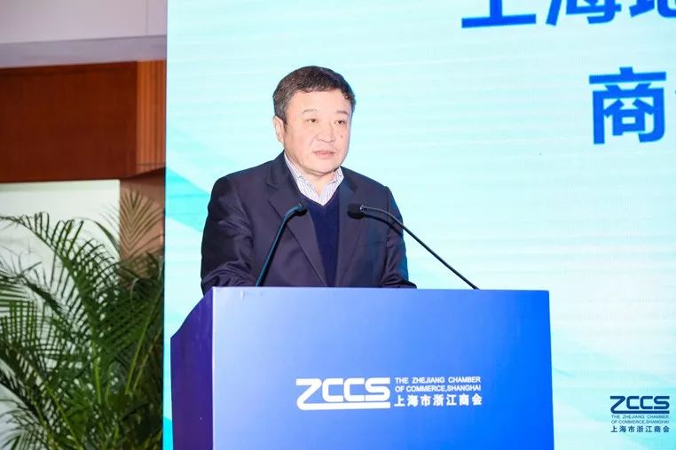 地产集团与上海浙商会签订战略签约长三角浙商服务中心