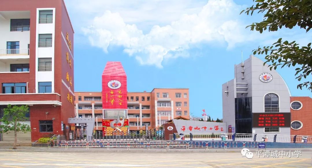 书香与梦想齐飞阅读与人生相伴城中小学读写节展示活动