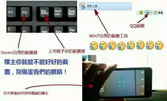 吊打qq微信截图被全网好评的截图工具