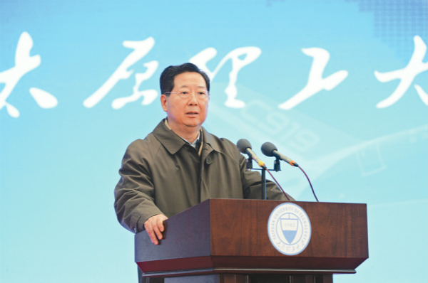 调整优化高校布局 调整优化学科学院 调整优化专业设置 为转型发展提