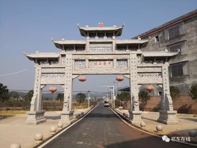 航拍湖南祁东风石堰镇中华山村,风景秀丽!