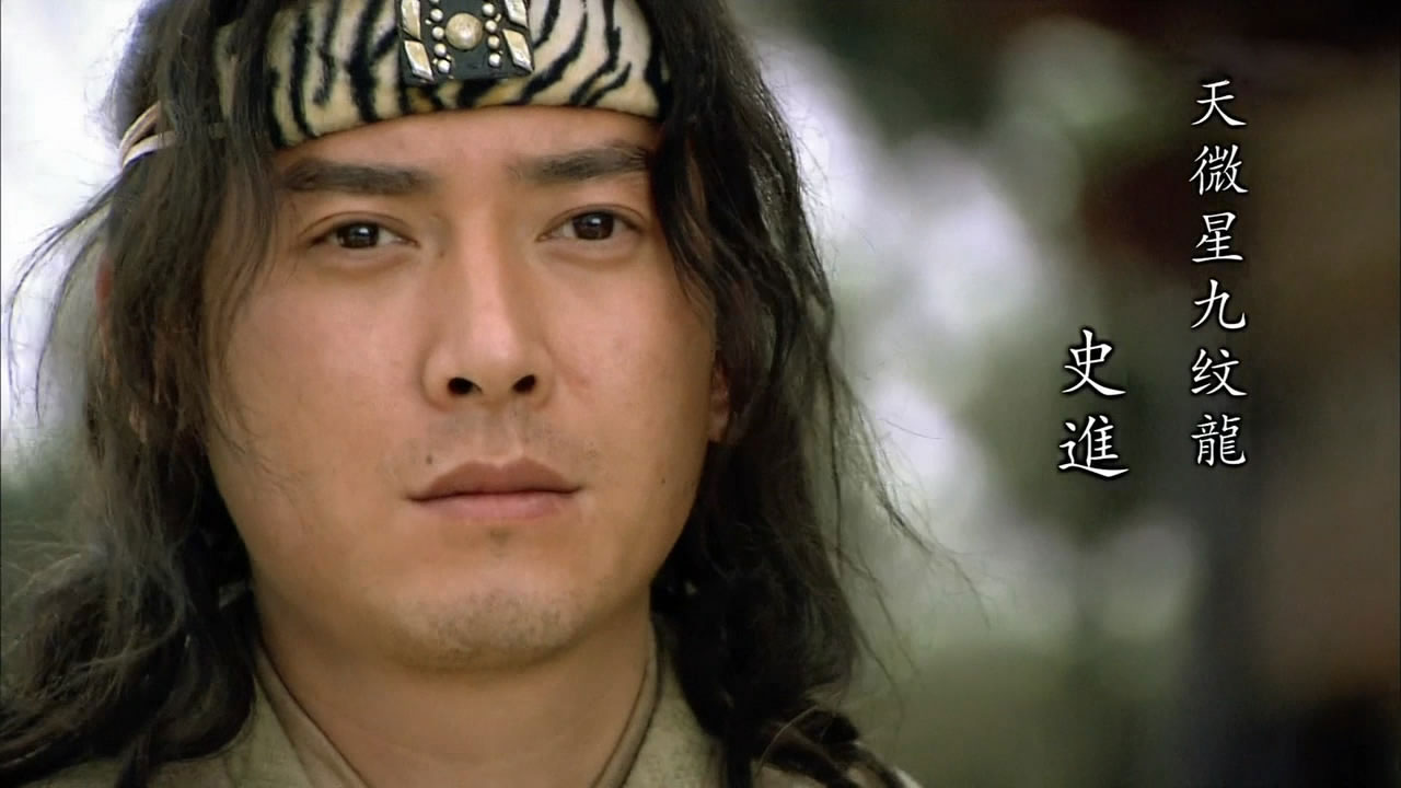 原创《水浒传》里史进到底是情商低还是脑子简单?