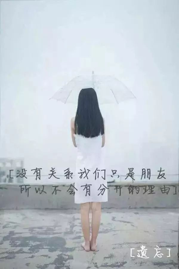 2019最火爆的伤感句子,有故事的人点进来
