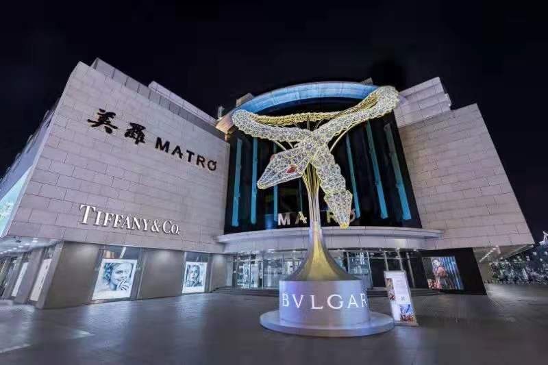 苏州函数集团章晨:办好美罗实体,抢占苏南商业制高点