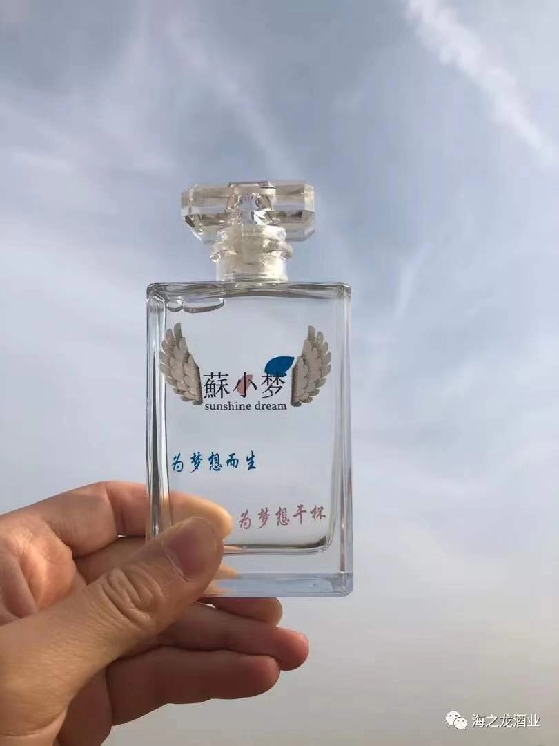 著名书法家,北京奥运会口号书写者--高路老师为苏小梦酒题词